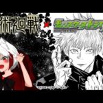 【モンスト 呪術廻戦  参加型】初心者女子がコラボを満喫中！！《モンスト歴130日目》