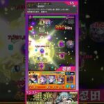【超究極】真人ワンパン“3連発”！【モンスト】