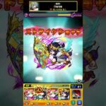 【モンスト×呪術廻戦】超究極　真人を2体潰し攻略【理非】#shorts