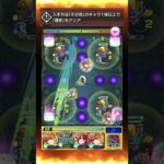 【モンスト】真人ミッションはこの編成でらくらくクリア！【呪術廻戦】