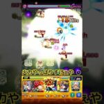 【モンスト】真人に忍田SSぶつけるだけ。 #モンスト #呪術廻戦コラボ
