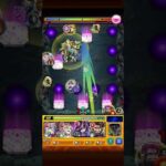 初見で行く（逝く）#モンスト #初見殺し