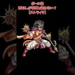 【モンスト】ボール絵、君なんか写真と違わない？【ストライク】