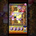 おじいちゃんの散財の話   (禁忌の獄・29)   #モンスト #モンスターストライク #shorts