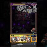 【モンスト】真人艦隊で轟絶ドケソコトリ【呪術廻戦コラボ】#Shorts