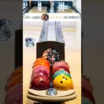 【見つけられたらモンストIQ150あるらしい】【ボール絵のストライクを7体探せ】