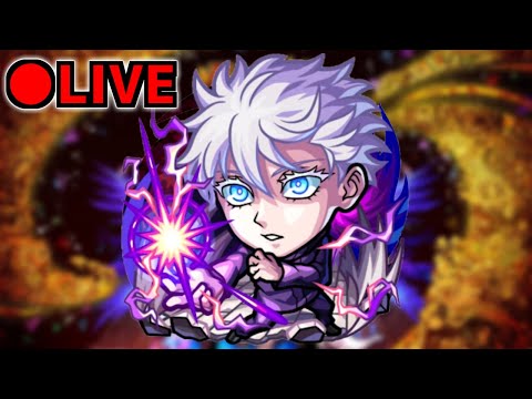 【🔴LIVE】本日光属性の書庫ポ消費0！　呪術廻戦コラボ2弾『深夜のモンスト配信』 – モンスターストライク【2024/01/23】