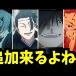 なんでもする！俺のことは好きにしていい！だから追加超究極してくれ！【モンスト】