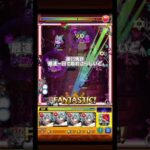 ウサギとカメの話   (ドケソコトリ)   #モンスト #モンスターストライク #shorts