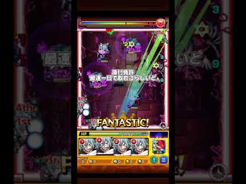 ウサギとカメの話   (ドケソコトリ)   #モンスト #モンスターストライク #shorts