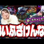 【ふざけんなぁぁぁ!!】呪術廻戦コラボ第2弾を追いガチャしたら現実逃避したくなる結果に…【モンスト】
