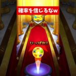 モンストのピックアップを信じてはいけない理由w #shorts #モンスト