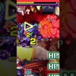 【モンスト】超究極宿儺戦 奇跡で初めて勝てた！ #モンスト #shorts
