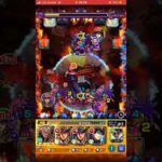 【モンスト】10%削り使っておけば良かった… #モンスト #呪術廻戦コラボ #超究極 #宿儺