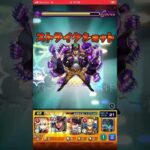 【再投稿】【モンスト】ミッションやるぞおお！【呪術廻戦】【ゆっくり実況】【追加超究極】【両面宿儺】 #モンスト#shorts