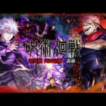 【モンストLIVE】無課金（仮）サブ垢で挑む『呪術廻戦』コラボ第2弾 超高難易度クエスト『超究極 両面宿儺』攻略配信!!【-霹靂-】