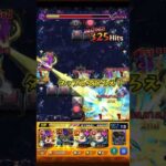 【モンスト】深淵闇を七海建人で鬼削り！？#shorts