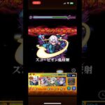 空閑遊真(玉狛第2)でワンパンPart6#モンスト #モンストワンパン #空閑遊真 #shorts