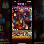 モンスト 宿儺に勝てました#モンスト #games #reels #tiktok #fyoupage
