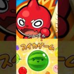 スイカゲームvsモンスト