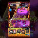 【モンスト】宿儺を毒殺してみた #shorts