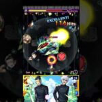 【モンスト】 五条＆夏油のSSを同時に撃って伏黒甚爾を倒したら演出がカッコよすぎた【呪術コラボ】呪術廻戦コラボ2弾　Jujutsu Kaisen　#shorts #五条悟　#呪術廻戦