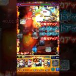 【モンスト】リバネオでワンパンは狙えるか…?#モンスト