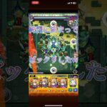 【ロヴァー】これ狙って打ったとしたら神ショットだろw【モンスト】 #モンスト #ロヴァー #マサムネ #黎絶 #モンスト配信 #ソシャゲ #ゲーム配信 #ゲーム動画 #ホーエンハイム #ディヴィジョン