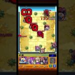 【モンスト絶望】空中庭園  第1  適正少なすぎます#モンスト #天魔の孤城 #shorts