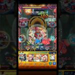 【モンスト】可楽のSS使ってみた！ #shorts #鬼滅の刃