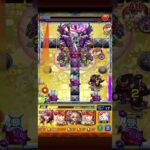 【モンスト】天魔の古城〜空中庭園〜第2の園でキュベレイSS