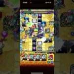 【モンスト】完璧な収束ショット！！#天魔の孤城#空中庭園#第5の間