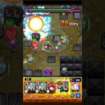 【‪モンスト】空中庭園 5の園をボス1ワンパンぶっ飛ばし!! #shorts