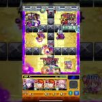 天魔の孤城、空中庭園これさぁ…　#モンスト #天魔の孤城  #shorts