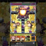 【モンスト】空中庭園2をボス1ワンパン！！！！【天魔】#Shorts