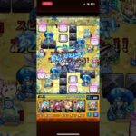 ワンパン……？まぁ勝てたからよし #モンスト #天魔の孤城 #空中庭園