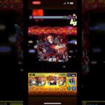 虎杖悠二でワンパンPart6#モンスト #モンストワンパン #虎杖悠二 #shorts