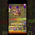 配置を気をつける大黒天がむずい #shorts #モンスト