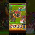 モンスト赤兎馬にヘルフレア撃ってみた