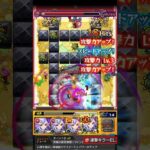 【空中庭園1】完全ブロック対応なしホームズ艦隊でゴリ押し【モンスト】#Shorts