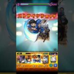 【モンスト】改めてこいつの倍率やばない？ #モンスト #信 #タモアンチャン