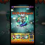 なんか上手くいけたカルナ極 #shorts #モンスト