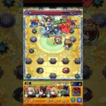 【モンスト】天魔の孤城 空中庭園 第10の園 クリア！ #モンスト #モンスト天魔の孤城 #空中庭園