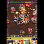 #モンスト #呪術廻戦 #火力おかしいw