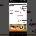 【モンスト】ストライクドッキング作ってみた‼ #ジョジョ #ガンダム#モンスト