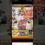 天魔10最近のアキマラです#モンスト #天魔の孤城 #モンスターストライク