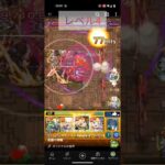 【モンスト】レベル別ショット集#shorts #モンスト #モンスターストライク