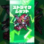 【『機動戦士ガンダムSEED FREEDOM』× モンスト】アスラン＆インフィニットジャスティスガンダム弐式 使ってみた！【新キャラ使ってみた #Shorts ｜モンスト公式】