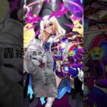 #shorts モンストの初心者の流れでありそうなこと〜 #モンスト #モンスト初心者 #cat #猫ミーム