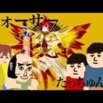 【モンスト】フォーサーをコラボでやっていくよ！ゆんみちゃん誕生日だって配信【ゆんみ / ちゃんぬ】